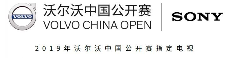 索尼電視成沃爾沃高爾夫中國(guó)公開(kāi)賽“官方CP” 暢享音畫(huà)合一觀賽體驗(yàn)