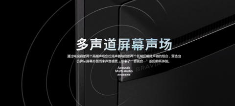索尼電視成沃爾沃高爾夫中國(guó)公開(kāi)賽“官方CP” 暢享音畫(huà)合一觀賽體驗(yàn)