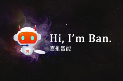 喜推多核人工智能名片，利用AI技術(shù)幫企業(yè)輕松搞定客戶管理