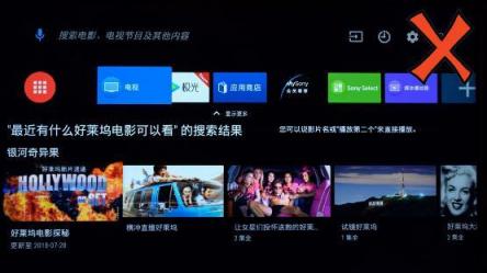 預(yù)算一萬五買電視 我們?cè)谒髂醁9500G和海信U9A之間選擇了...
