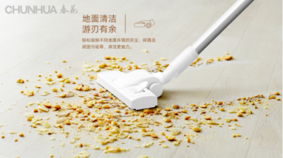 爸媽的健康無小事，清潔問題就交給春花吧