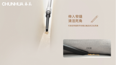 爸媽的健康無小事，清潔問題就交給春花吧
