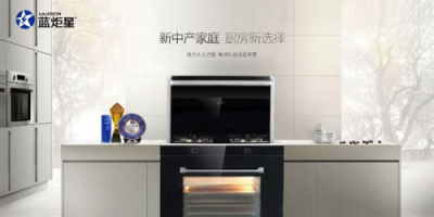 集成灶十大排名，這些品牌你都知道嗎？