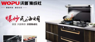 集成灶十大排名，這些品牌你都知道嗎？