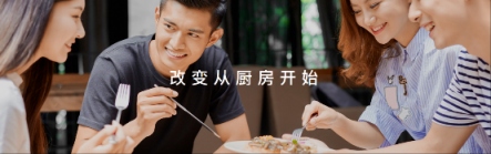 用真智能顛覆傳統(tǒng)家電行業(yè)，純米CEO解讀互聯(lián)網(wǎng)廚電品牌TOKIT
