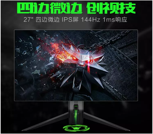電競?cè)暺?！螞蟻電競?cè)蚴卓钊嫫?/></p><p><strong>螞蟻電競ANT272F打造電競?cè)暺列赂拍?/strong></p><p>目前常規(guī)的電競顯示器，主打的都是超窄、超微邊框，但是均具有厚實的下巴，并沒有達(dá)到真正意義上的全視屏。而ANTGAMER螞蟻電競所推出的這款A(yù)NT272F電競顯示器，通過背光技術(shù)和結(jié)構(gòu)創(chuàng)新，突破了原有三面窄邊框的業(yè)內(nèi)常規(guī)，真實地做到了四面超窄微邊框設(shè)計。顯示器的四面邊框僅為2mm，并且毫無下巴，整個屏占比高達(dá)92.56%。玩家拿到手上的就是整一塊屏幕，點亮后放眼望去全是逼真的電競畫面。四面窄邊設(shè)計不單只讓顯示效果更為震撼，更是讓顯示器整體更為美觀精致。</p><p align=