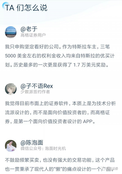 享受投資的快樂，高格證券母公司獲得51信用卡產(chǎn)業(yè)基金戰(zhàn)略投