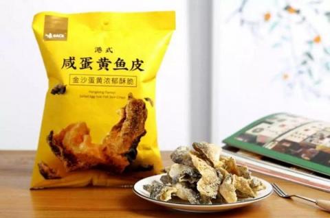 網(wǎng)紅咸蛋黃魚皮進(jìn)駐711，國風(fēng)品牌味BACK引領(lǐng)“薯片”未來