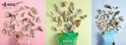 網(wǎng)紅咸蛋黃魚皮進(jìn)駐711，國風(fēng)品牌味BACK引領(lǐng)“薯片”未來