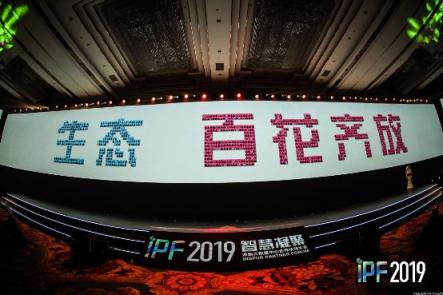 浪潮王峰：與伙伴一起，開拓千億級人工智能市場