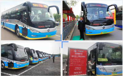 接受世界的矚目，福田汽車服務(wù)北京世園會(huì)樹立耀眼“中國名片”