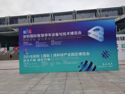 榮獲“最具影響力獎(jiǎng)”，華科創(chuàng)智2019深圳“產(chǎn)博會(huì)”受青睞