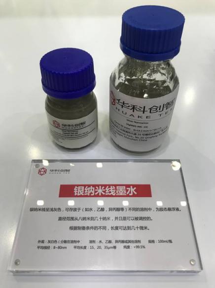 榮獲“最具影響力獎(jiǎng)”，華科創(chuàng)智2019深圳“產(chǎn)博會(huì)”受青睞