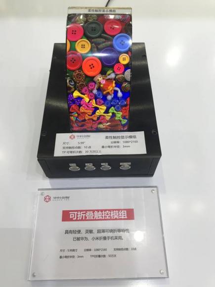 榮獲“最具影響力獎(jiǎng)”，華科創(chuàng)智2019深圳“產(chǎn)博會(huì)”受青睞