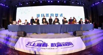 歷史名城宜春引入網(wǎng)易聯(lián)合創(chuàng)新中心，建設(shè)大數(shù)據(jù)創(chuàng)新高地