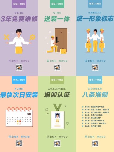 把行業(yè)痛點解決到位，鹿客完善服務(wù)布局樹立行業(yè)標(biāo)桿
