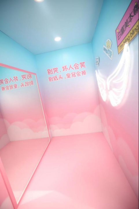 美的京東超級品牌日打造白日夢快閃店，助力年輕人大膽追夢