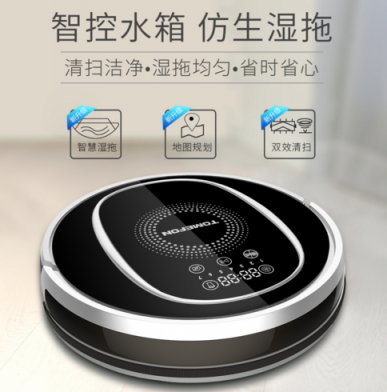 掃地機(jī)器人哪個(gè)牌子好？后悔沒早點(diǎn)遇見這款高性能的德國智能掃地機(jī)器人
