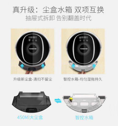掃地機(jī)器人哪個(gè)牌子好？后悔沒早點(diǎn)遇見這款高性能的德國智能掃地機(jī)器人