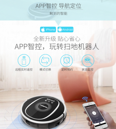 掃地機(jī)器人哪個(gè)牌子好？后悔沒早點(diǎn)遇見這款高性能的德國智能掃地機(jī)器人