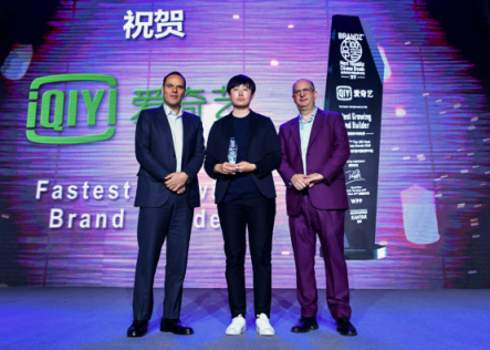 BrandZ? 發(fā)布2019品牌價(jià)值中國(guó)百?gòu)?qiáng)榜單：愛奇藝排名第28位斬獲增速第一