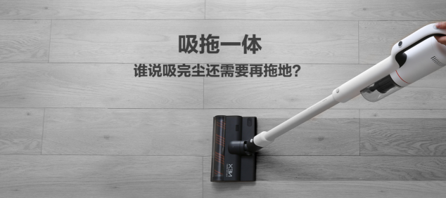 睿米NEX全球首發(fā)！天貓預(yù)售強(qiáng)勢來襲！