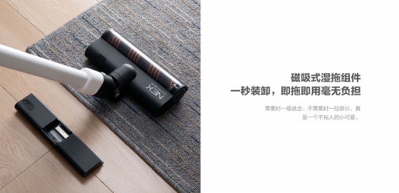 睿米NEX全球首發(fā)！天貓預(yù)售強(qiáng)勢來襲！