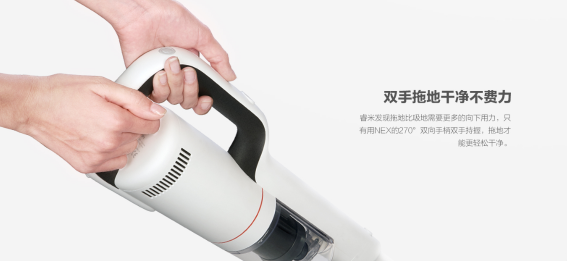 睿米NEX全球首發(fā)！天貓預(yù)售強(qiáng)勢來襲！