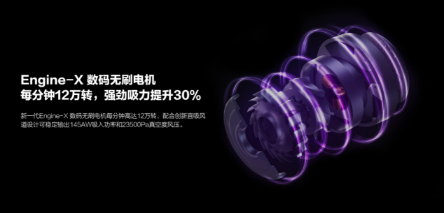 睿米NEX全球首發(fā)！天貓預(yù)售強(qiáng)勢來襲！