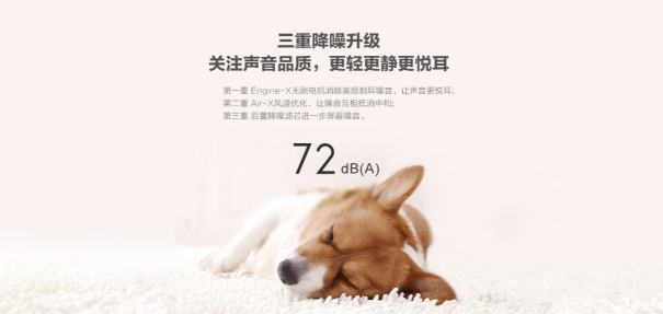 睿米NEX全球首發(fā)！天貓預(yù)售強(qiáng)勢來襲！