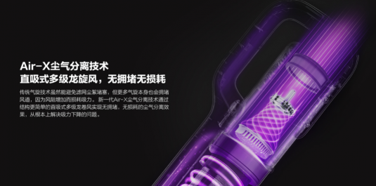 睿米NEX次世代吸塵器，讓生活兩全其美