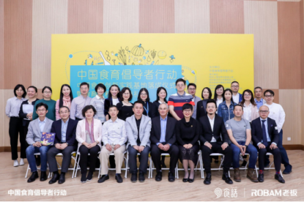 老板電器榮膺“2018南方公益?zhèn)鞑オ?jiǎng)”，引領(lǐng)行業(yè)實(shí)現(xiàn)“理性公益”