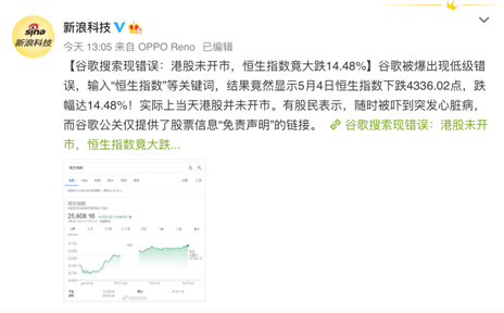 搜索失真 廣告泛濫，這屆谷歌到底怎么了？