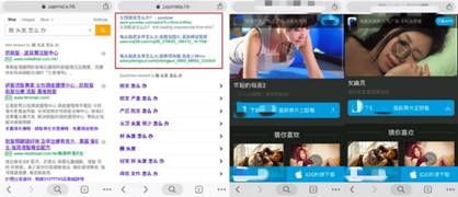 搜索失真 廣告泛濫，這屆谷歌到底怎么了？