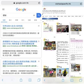 搜索失真 廣告泛濫，這屆谷歌到底怎么了？
