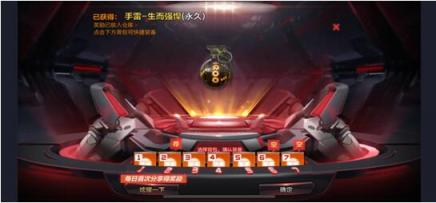 猛獸來(lái)襲，穿越火線手游iQOO定制道具震撼上線