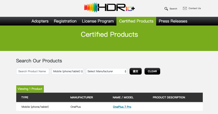 一加7 Pro將支持HDR10+，為用戶帶來先進(jìn)的視覺體驗