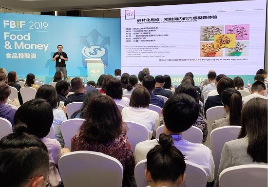 味BACK亮相FBIF食品飲料創(chuàng)新論壇，講述成長之路