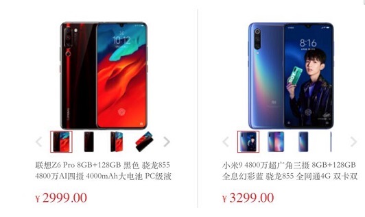 夜拍鏡頭+4000mAh+PC液冷，同樣內(nèi)存的聯(lián)想Z6Pro和小米9區(qū)別有多大？