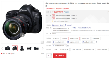 震驚！華為P30系列4000萬像素不敵蘋果和三星