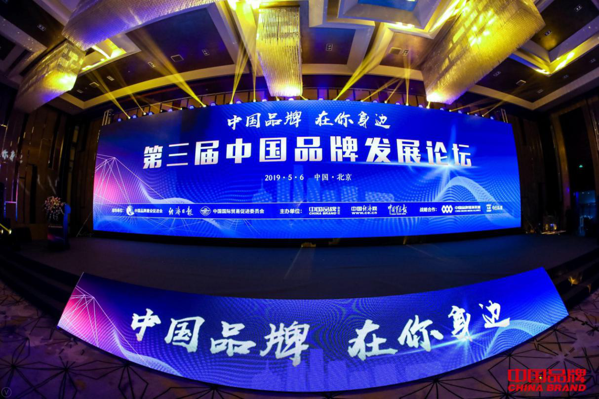“中國品牌日”前瞻：蘇寧、小米等巨頭攜手業(yè)界大咖熱議中國品牌發(fā)展