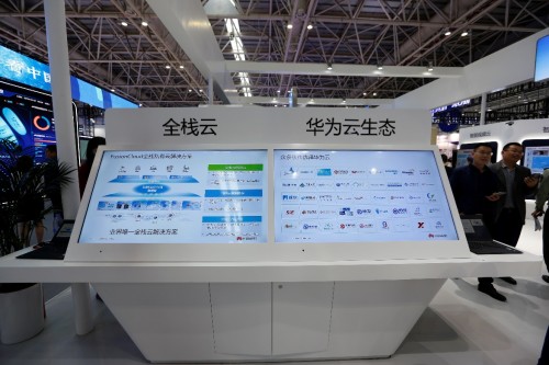 華為云數(shù)字建設(shè)成果亮相第二屆數(shù)字中國建設(shè)峰會(huì)