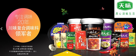 遠東所投南京微創(chuàng)轉(zhuǎn)戰(zhàn)科創(chuàng)板、天味食品正式登陸A股
