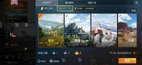 北通G1單邊手柄，和平精英一鍵十槍輕松吃雞