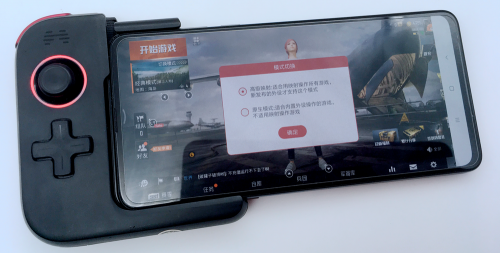 北通G1單邊手柄，和平精英一鍵十槍輕松吃雞