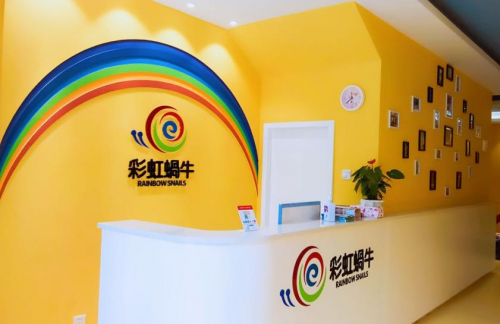 彩虹蝸牛即將亮相幼教展，與行業(yè)精英共謀發(fā)展之道