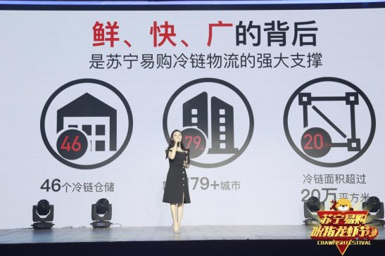 蘇寧龍蝦節(jié)開幕！蘇寧小店跨界玩轉(zhuǎn)小龍蝦