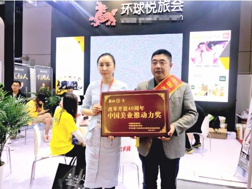 會(huì)員制特權(quán)省錢首選平臺(tái)，環(huán)球悅旅會(huì)亮相上海美博會(huì)