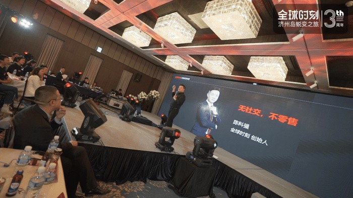 創(chuàng)造社交零售服務(wù)典范，全球時刻賦能店主韓國行	Copy to clipboard
