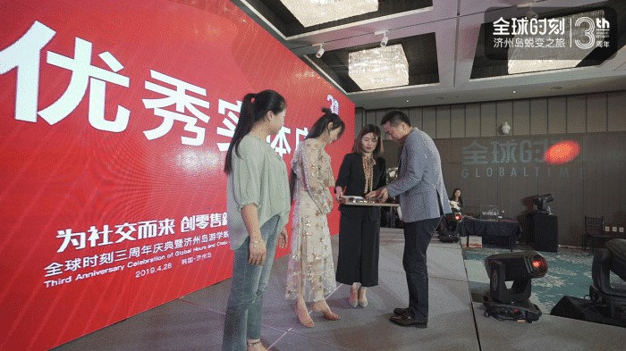 創(chuàng)造社交零售服務(wù)典范，全球時刻賦能店主韓國行	Copy to clipboard